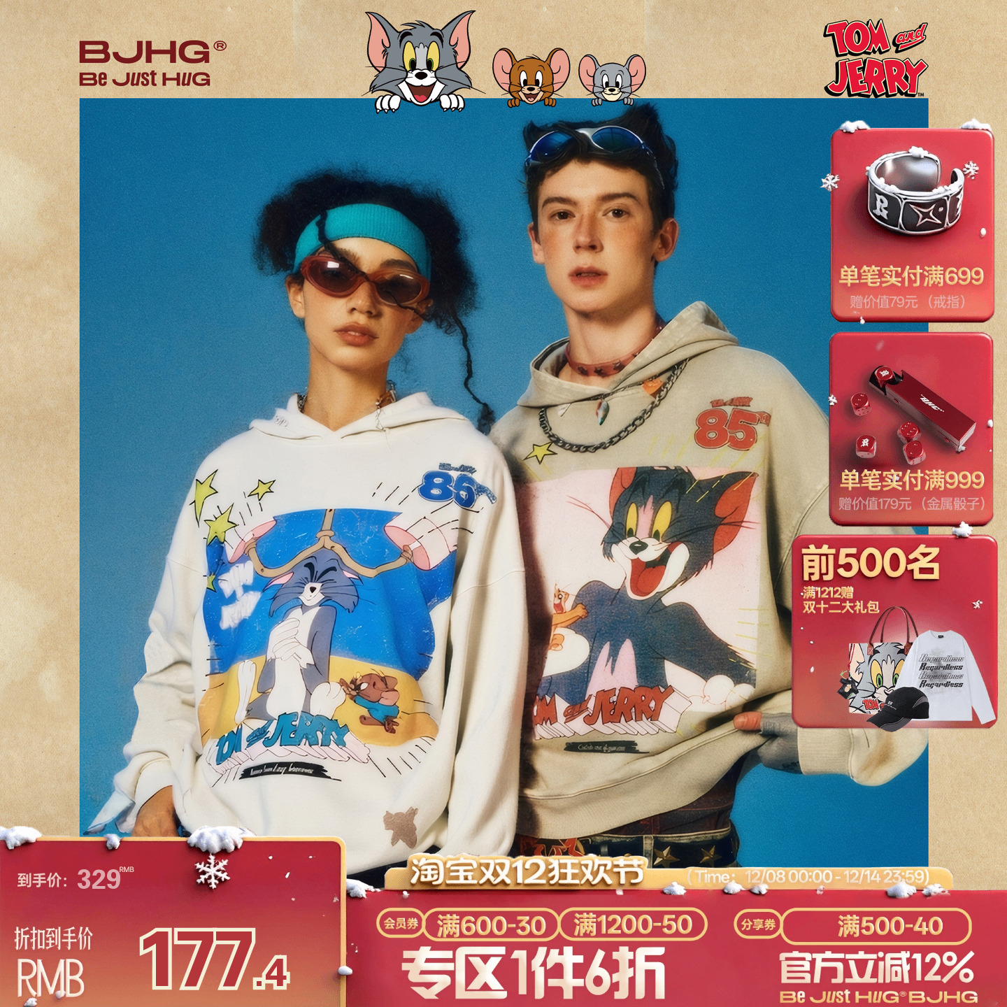 BJHG连帽卫衣男款秋季