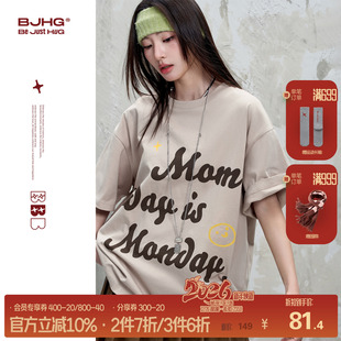 夏季 t恤男款 2025新款 纯棉情侣装 女 BJHG不计后果 半袖 不想上班短袖