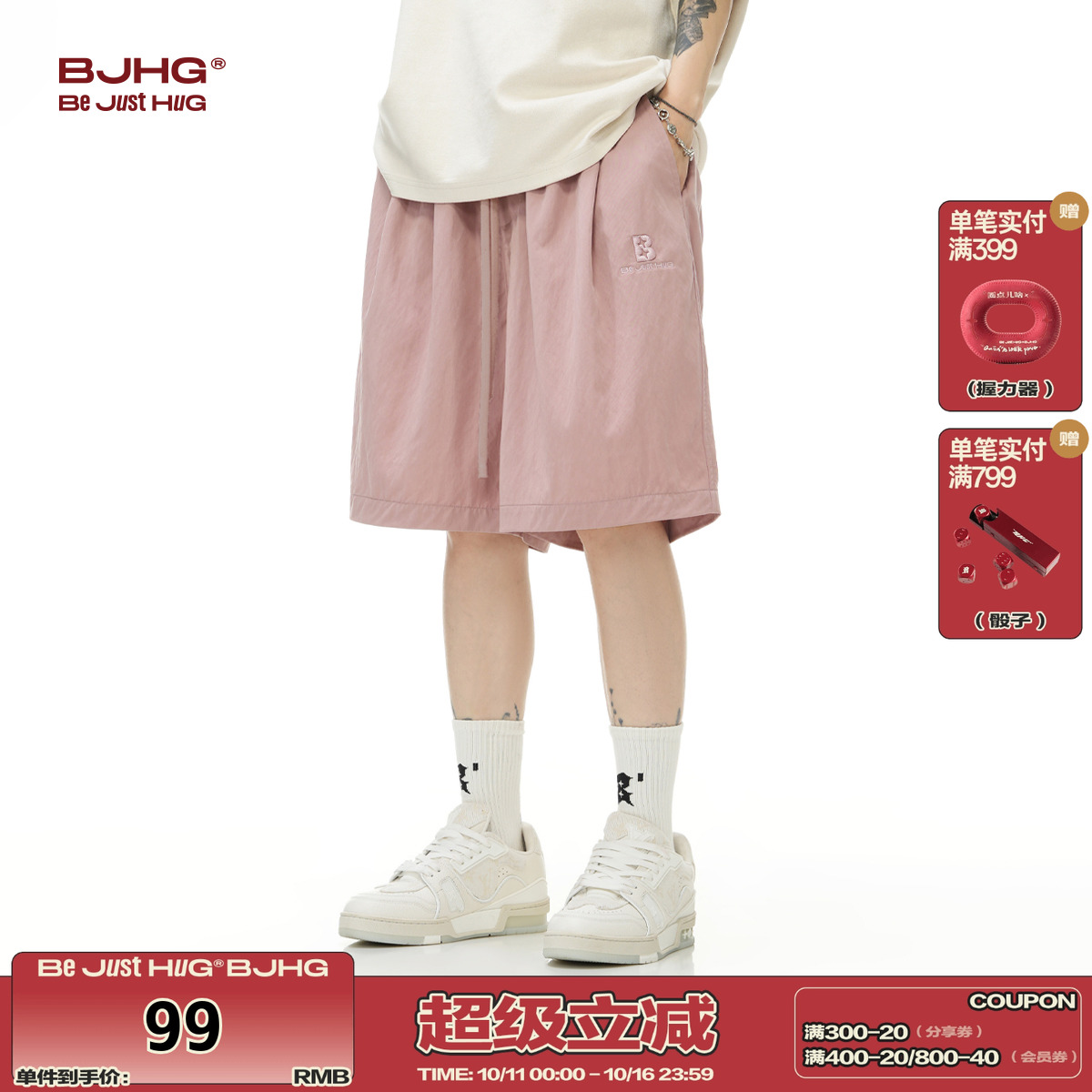 bjhg凉感休闲短裤男夏季