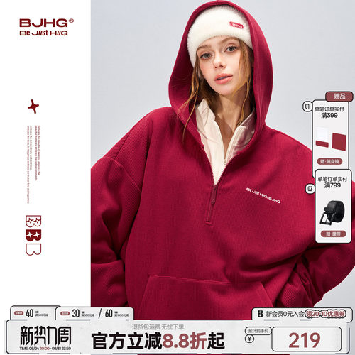 BJHG不计后果美式连帽卫衣情侣款