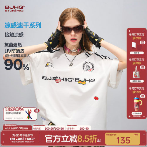 BJHG不计后果撞色运动短袖
