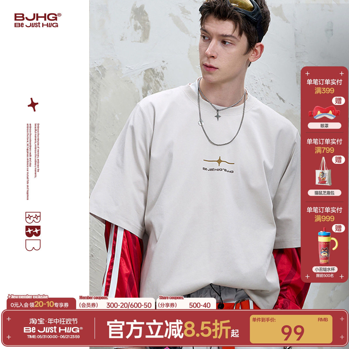 BJHG不计后果 美式短袖男款夏季潮牌上衣凉感功能性宽松情侣装t恤