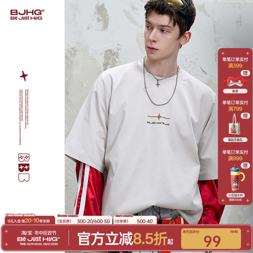 BJHG幸运星短袖T恤夏之光同款