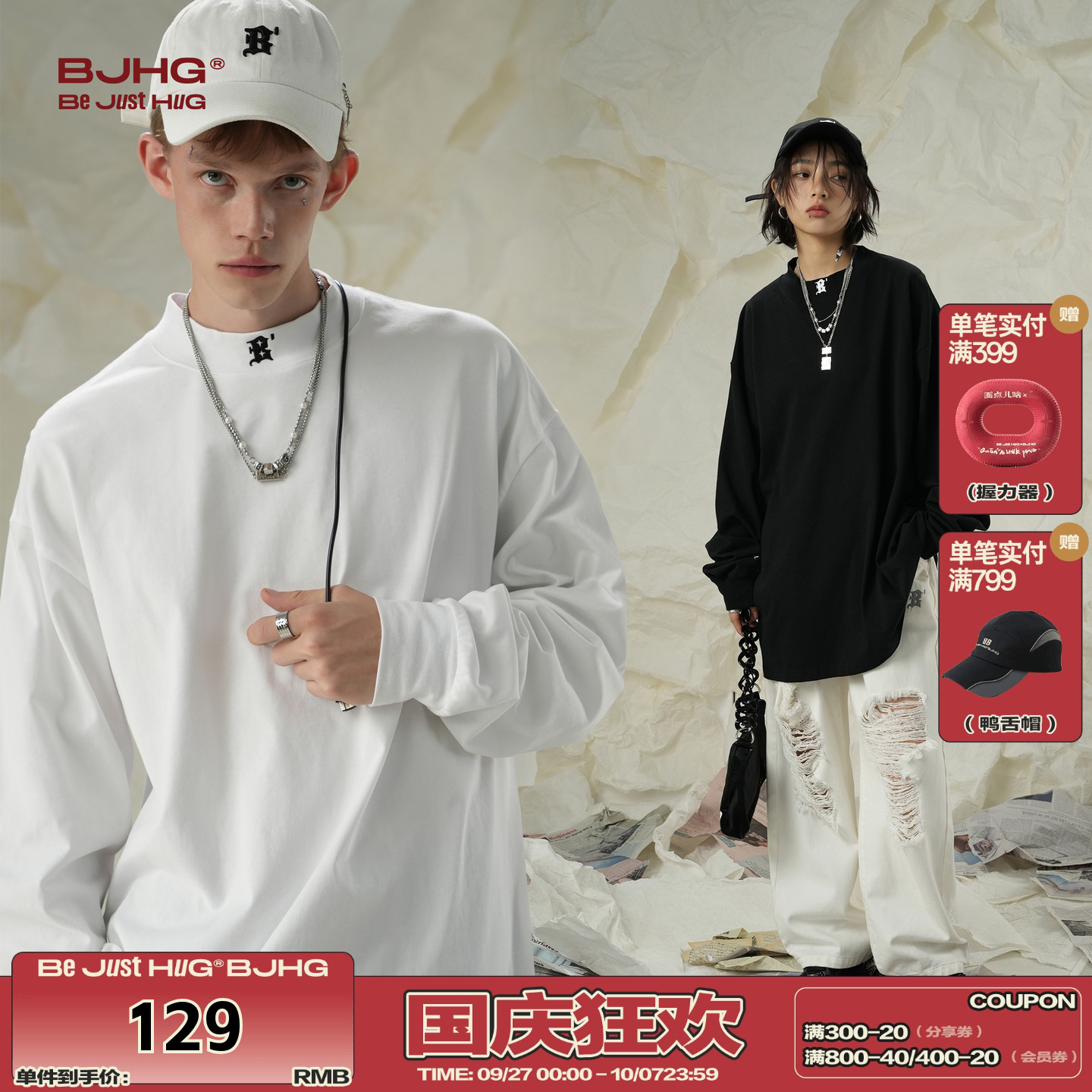 BJHG美式长袖T恤男纯色打底衫