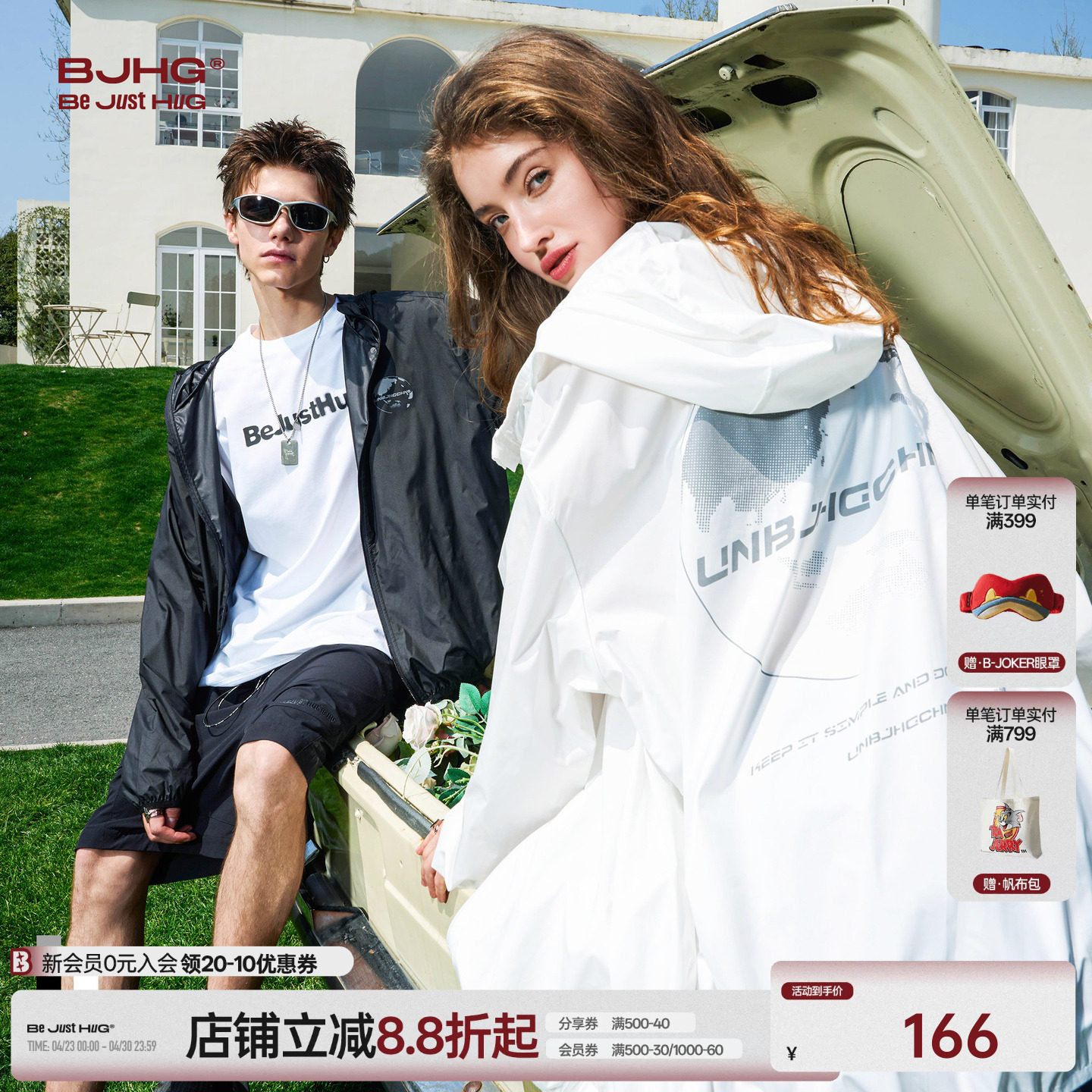 BJHG不计后果UPF50+防晒衣男款夏季潮户外运动轻薄情侣防晒服外套