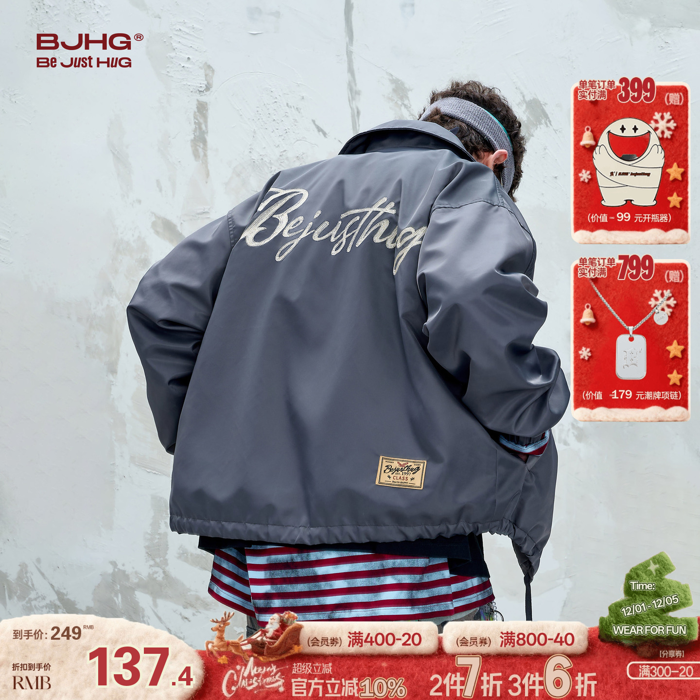 BJHG美式复古飞行夹克棒球服外套