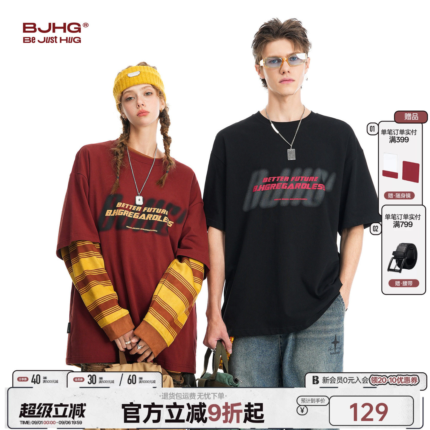BJHG虚幻印花短袖T恤夏季图片