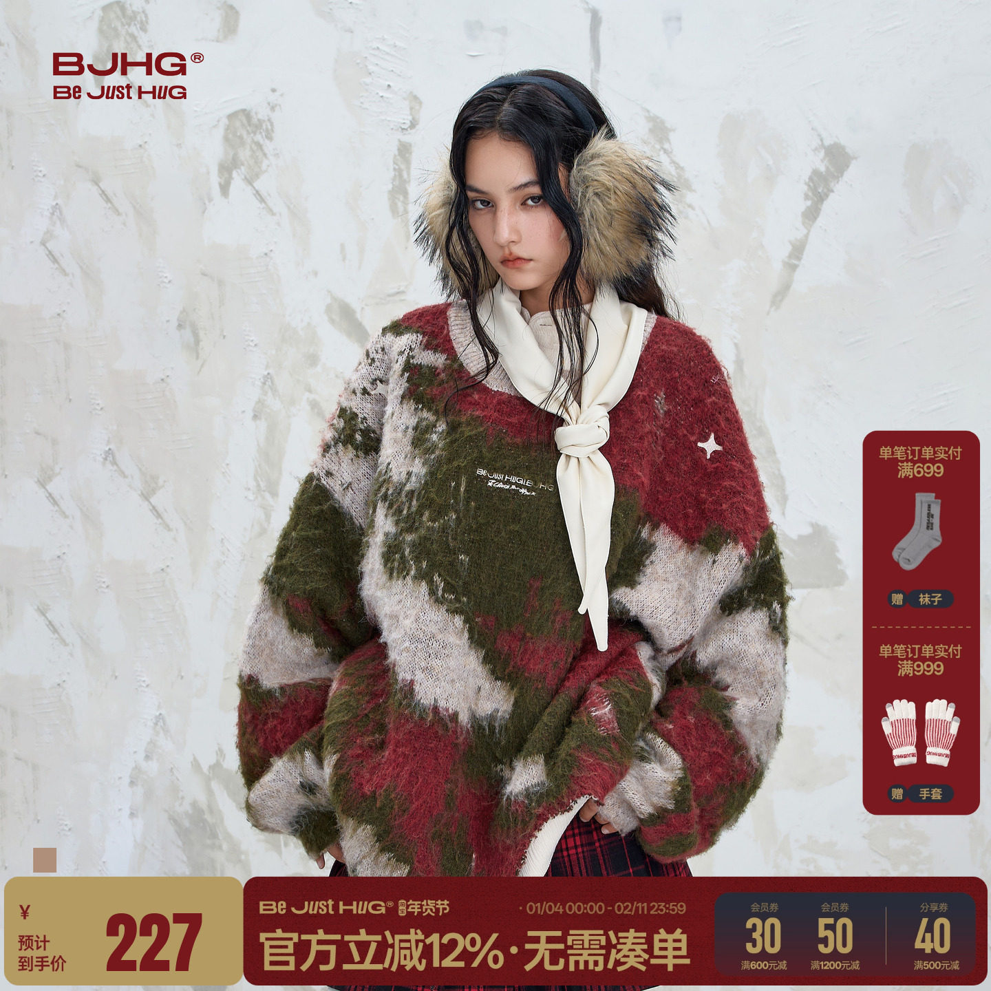 BJHG不计后果马年新年毛衣男款冬美式刺绣针织衫外套情侣装毛衣女,男装,针织衫/毛衣,淘宝优惠券,粉丝福利购,淘宝优惠卷