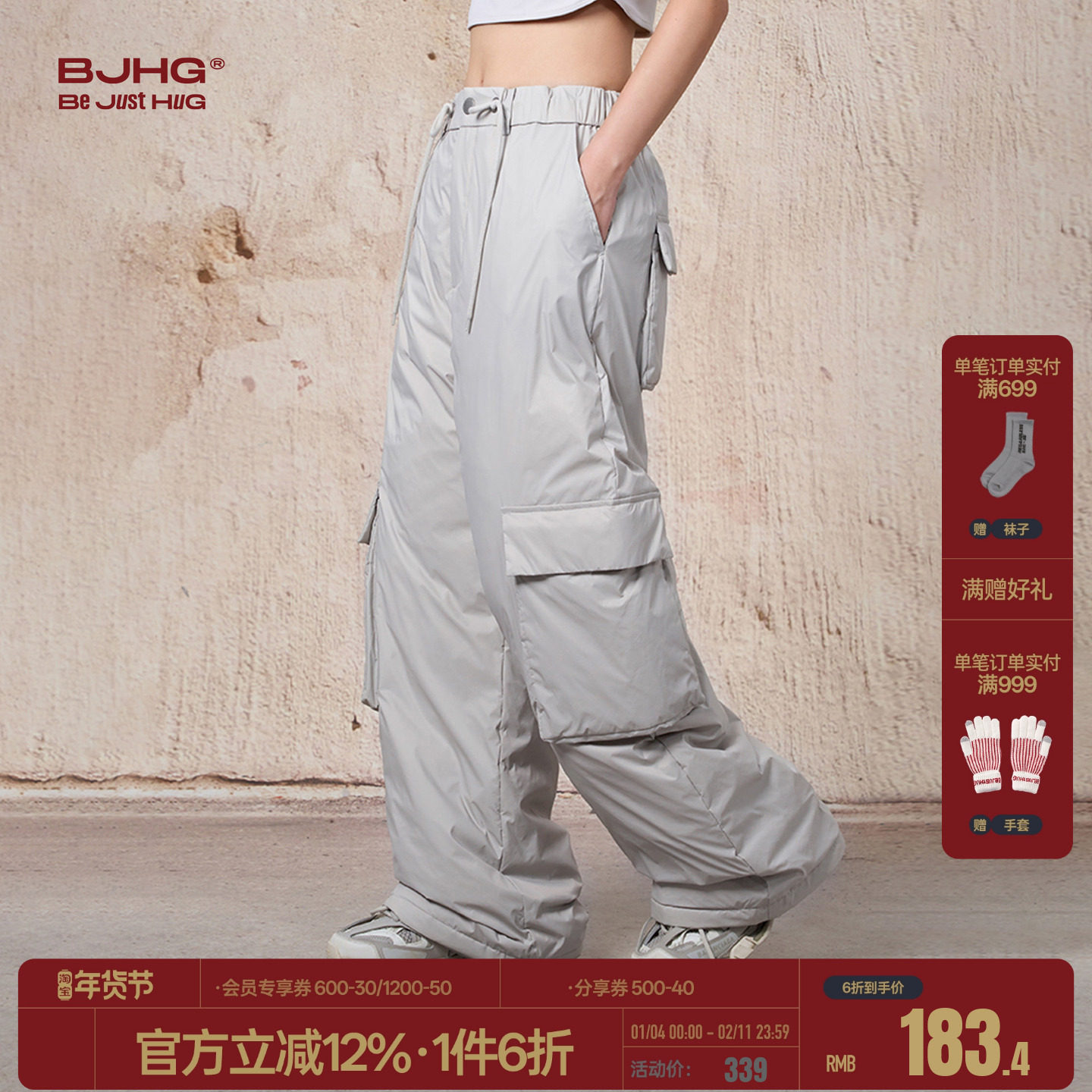 BJHG不计后果羽绒滑雪裤工装羽绒裤子男款冬季加厚户外防寒裤子女,男装,羽绒裤,淘宝优惠券,粉丝福利购,淘宝优惠卷