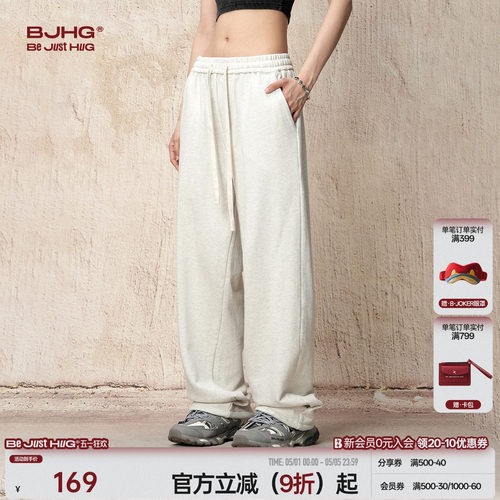 BJHG不计后果直筒休闲卫裤