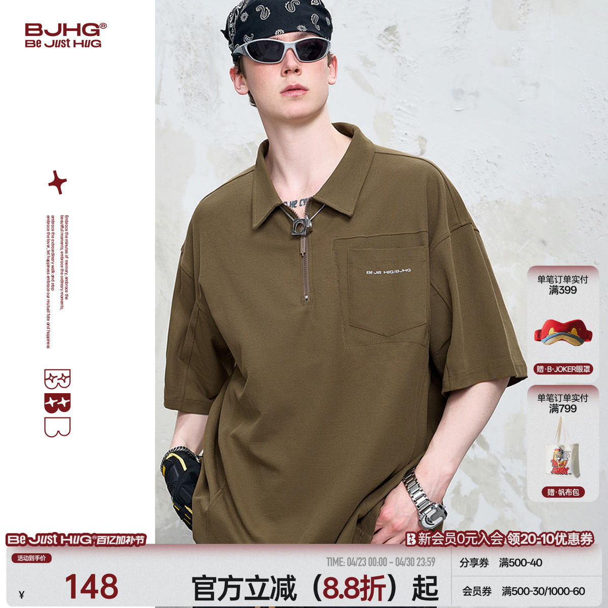 BJHG不计后果 重磅珠地棉男士短袖POLO衫夏季潮牌美式运动t恤男装