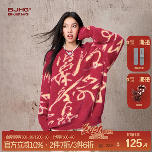 潮牌宽松慵懒风情侣针织衫 冬季 毛衣男款 BJHG不计后果仿貂毛新中式