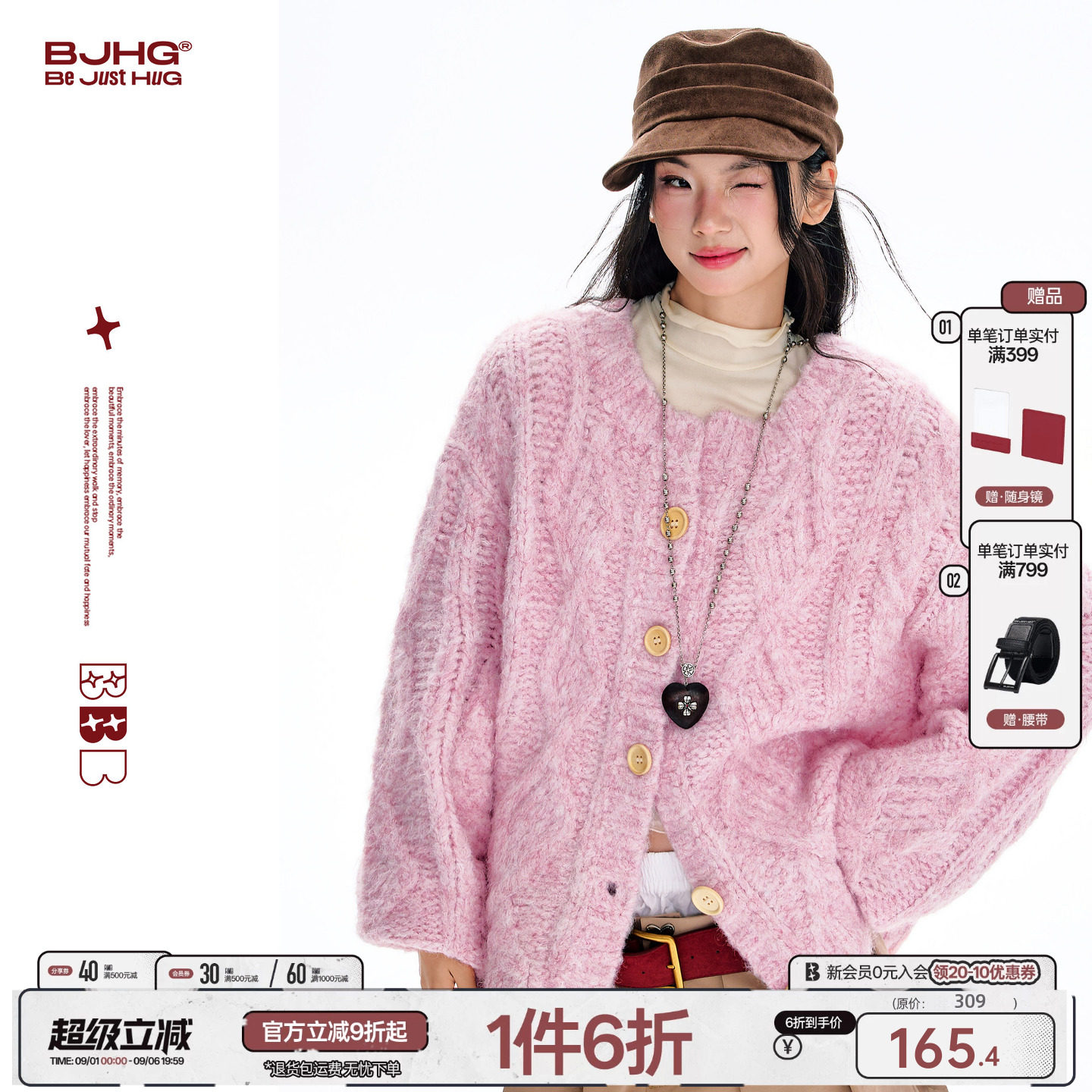 BJHG重磅粗针织毛衣男开衫毛衣女图片