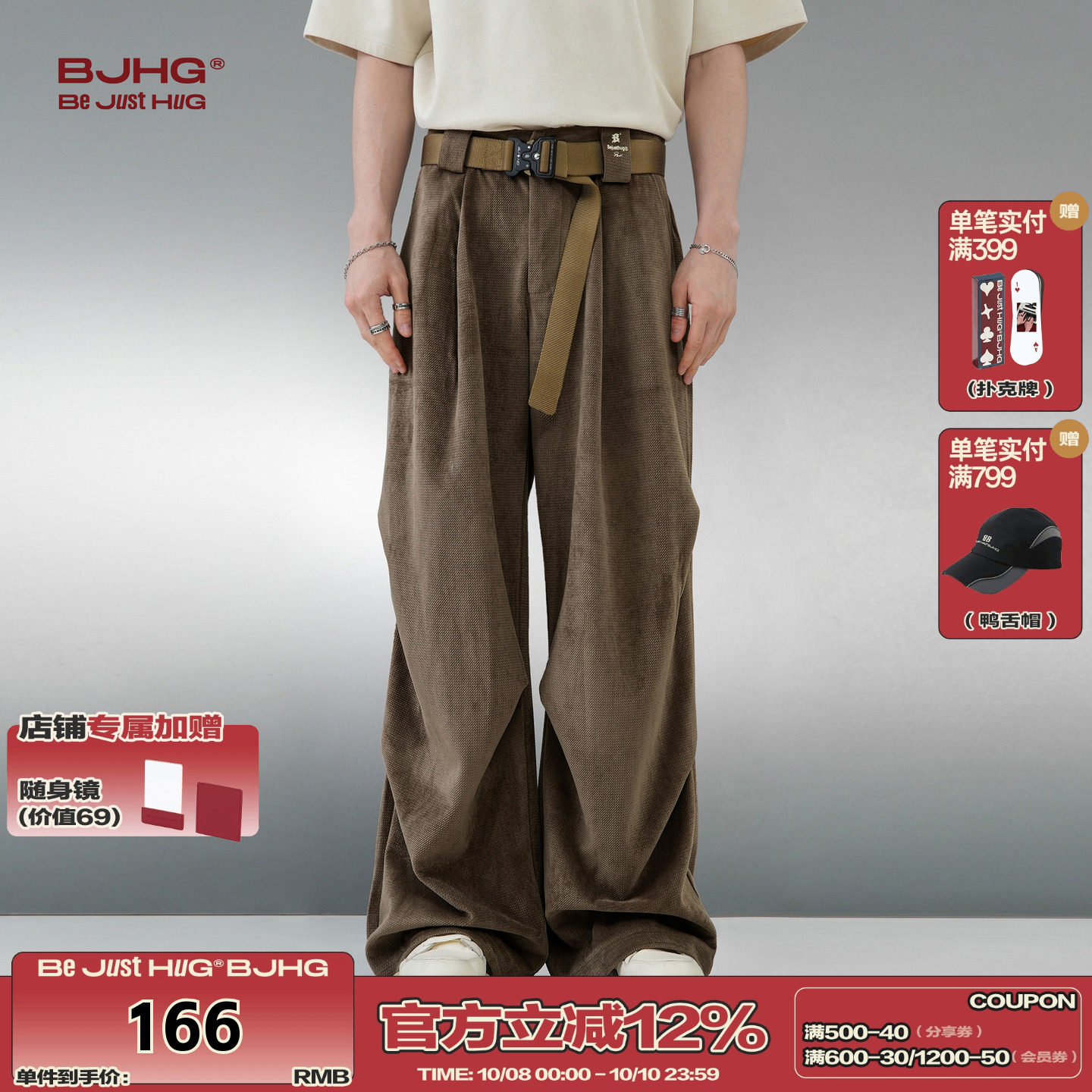 明星同款BJHG不计后果复古工装裤