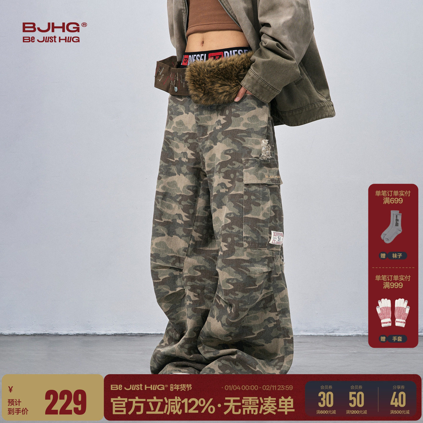 BJHG不计后果做旧工装迷彩裤子男款春季美式复古宽松直筒伞兵裤女,男装,休闲裤,淘宝优惠券,粉丝福利购,淘宝优惠卷