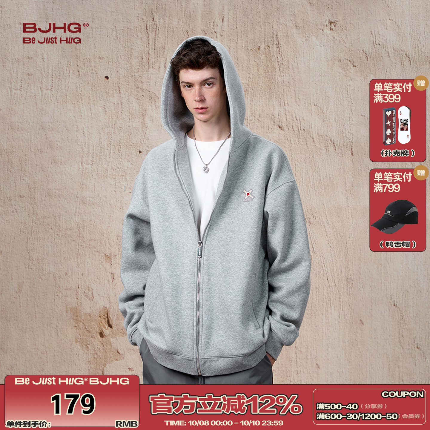 BJHG潮牌休闲230G摇粒绒外套