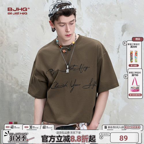 BJHG仿麻针织纯棉基础短袖t恤