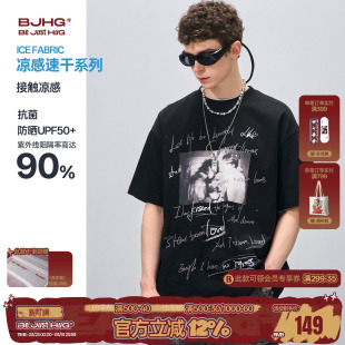 夏季 BJHG不计后果美式 2026新款 男款 复古速干功能性人像T恤 t恤短袖