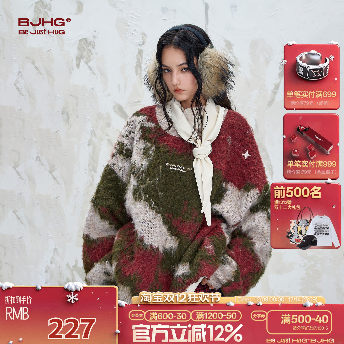 BJHG撞色圆领毛衣男款