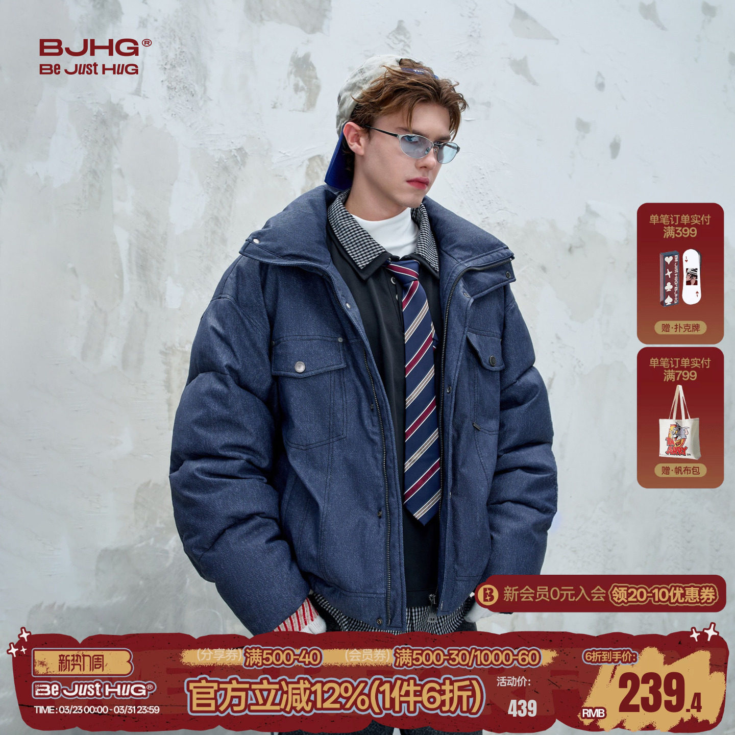 BJHG不计后果仿牛仔棉服外套男装冬季加厚棉袄简约复古PU皮棉衣女