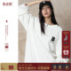BJHG不计后果白色卫衣长袖 t恤男款 冬季 范丞丞同款 纯棉打底衫 内搭
