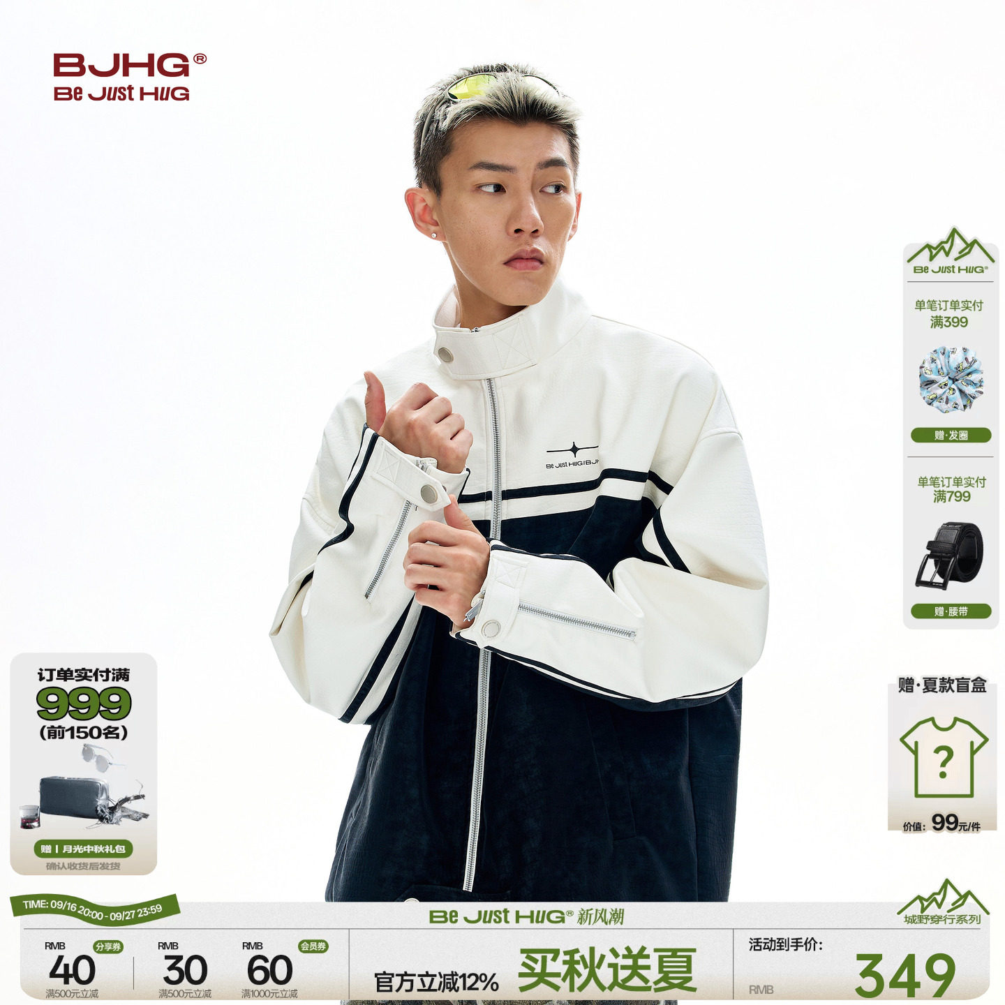BJHG美式复古痞帅飞行皮夹克秋季										