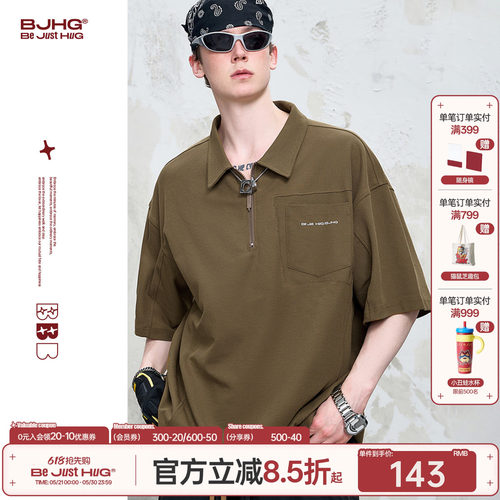 BJHG珠地棉短袖POLO衫