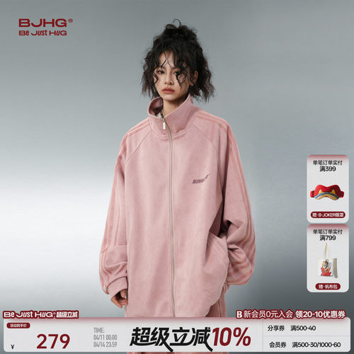 汪苏泷同款BJHG运动复古休闲外套