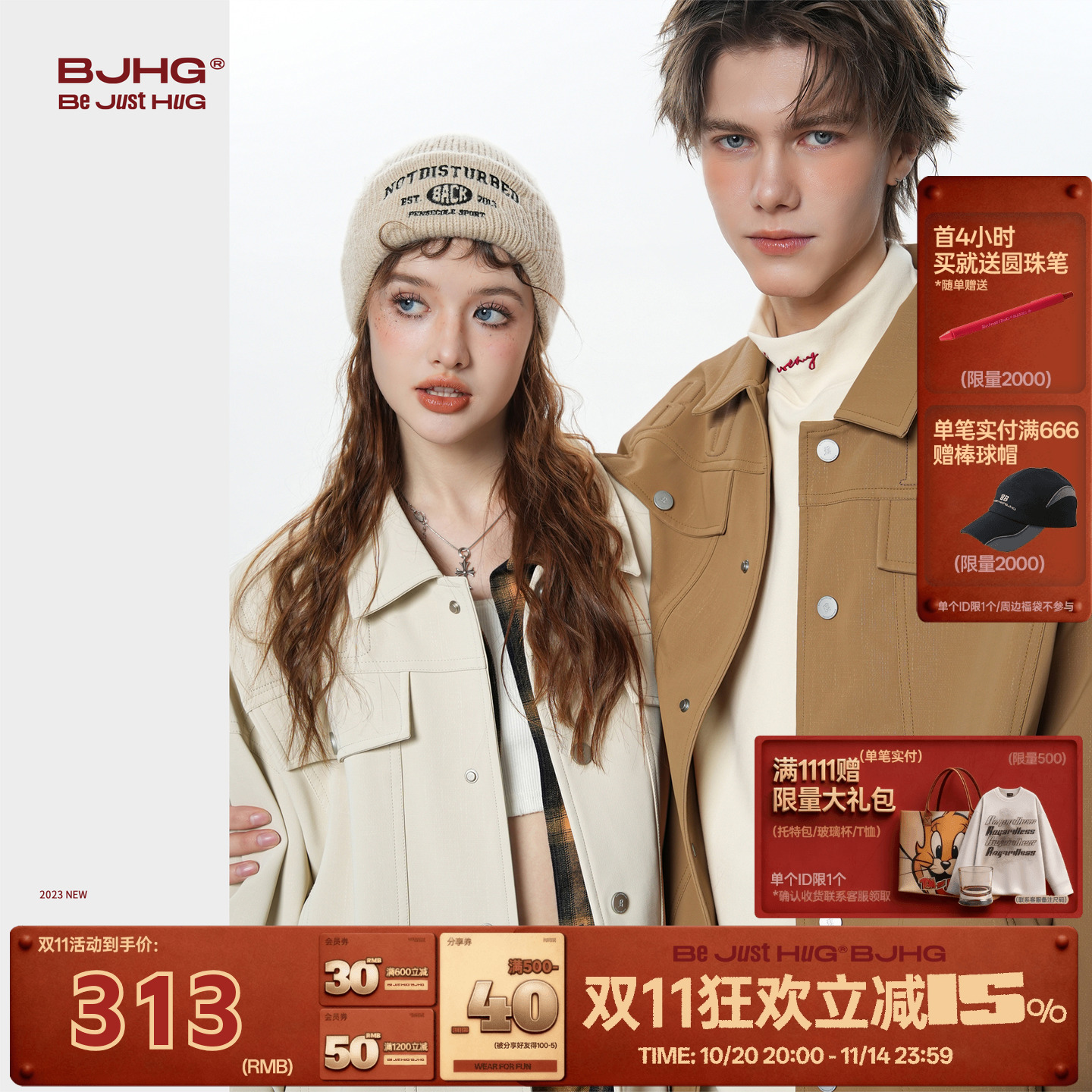 BJHG复古夹克cleanfit外套