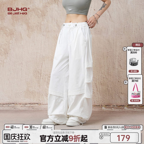 张艺兴同款BJHG轻薄冲锋运动套装