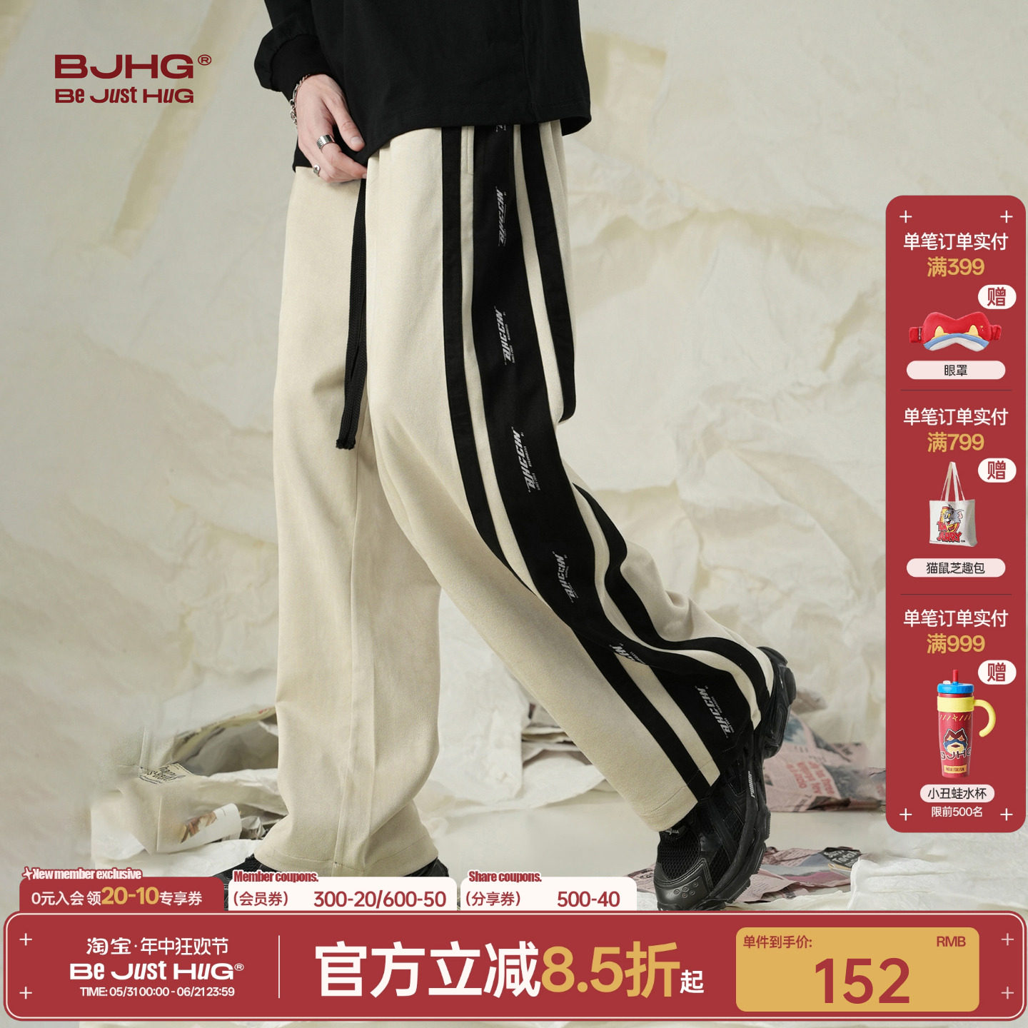 BJHG不计后果环保麂皮绒加绒裤子男春秋美式新款直筒休闲运动卫裤