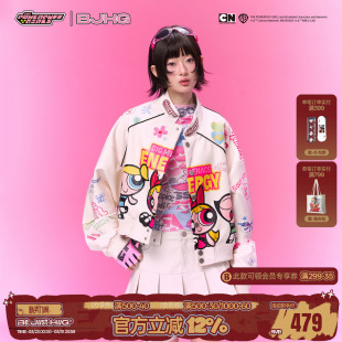 皮衣外套女春季 BJHG不计后果撞色短款 甜酷夹克 飞天小女警联名