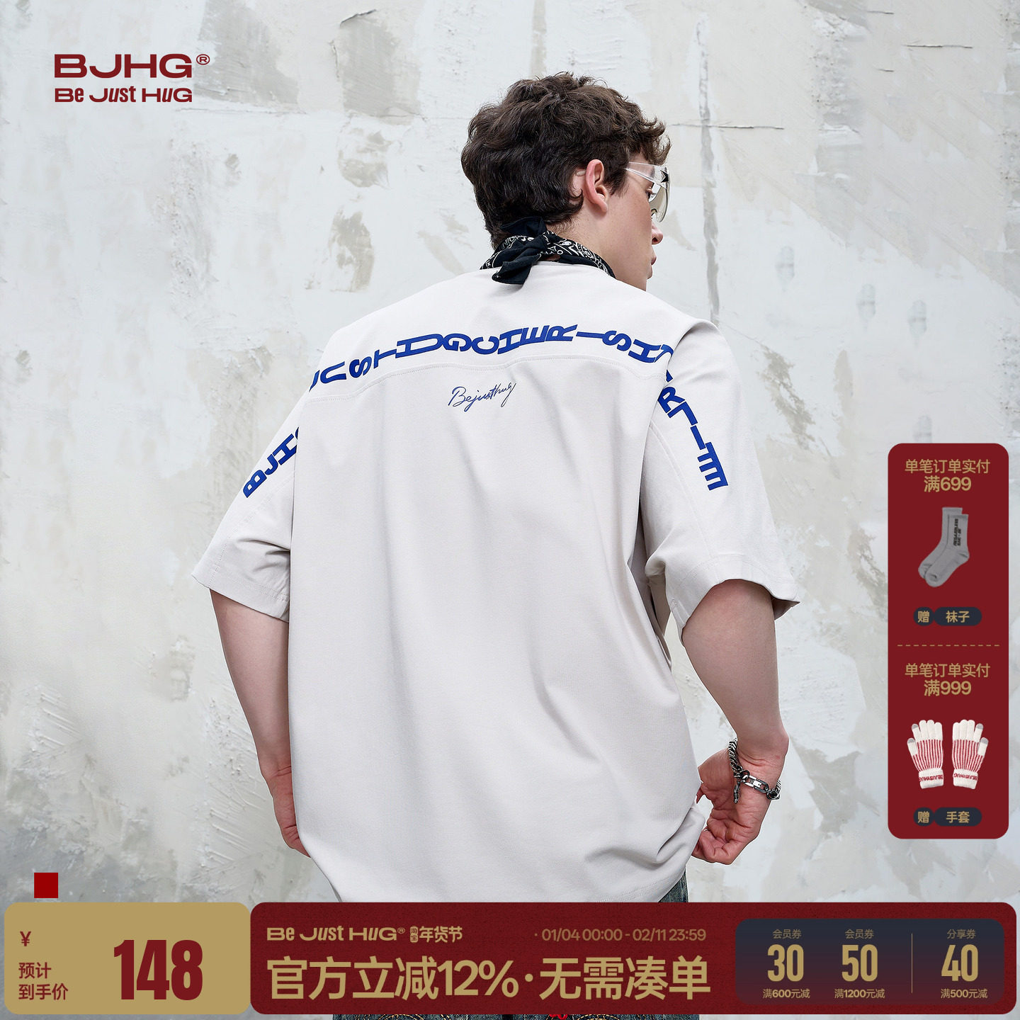 BJHG不计后果美式速干短袖t恤男夏季新款潮牌蝙蝠袖情侣T恤上衣女,男装,T恤,淘宝优惠券,粉丝福利购,淘宝优惠卷