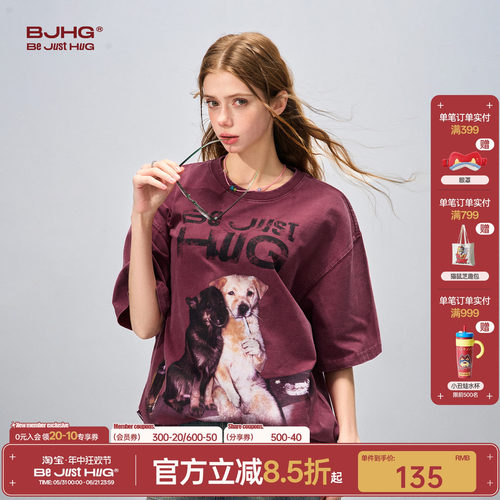 BJHG不计后果小狗短袖t恤情侣款
