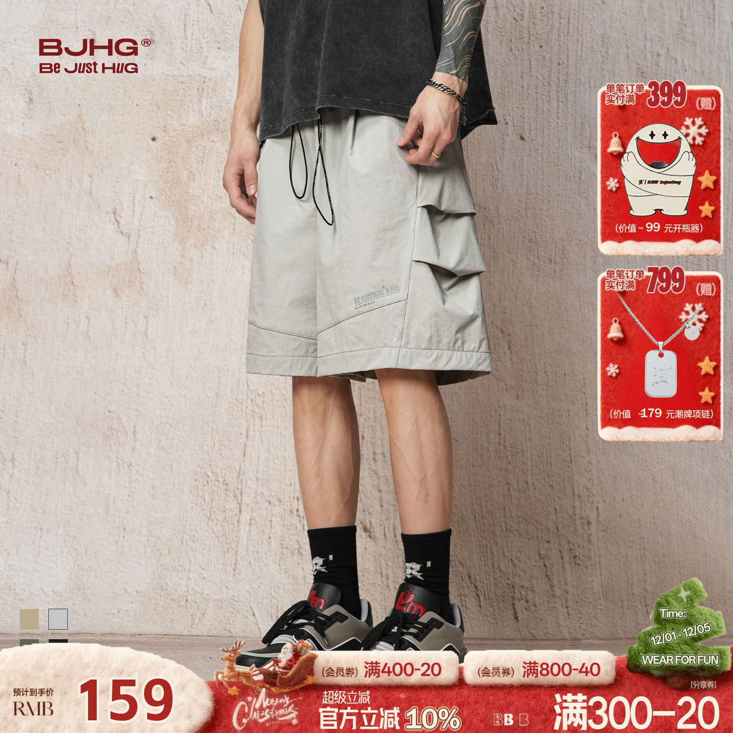 空调BJHG速干梭织运动工装短裤