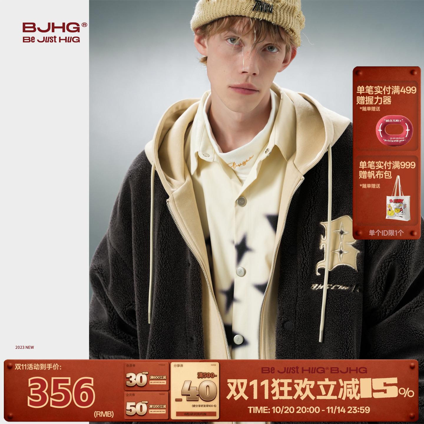 BJHG假两件羊羔绒外套