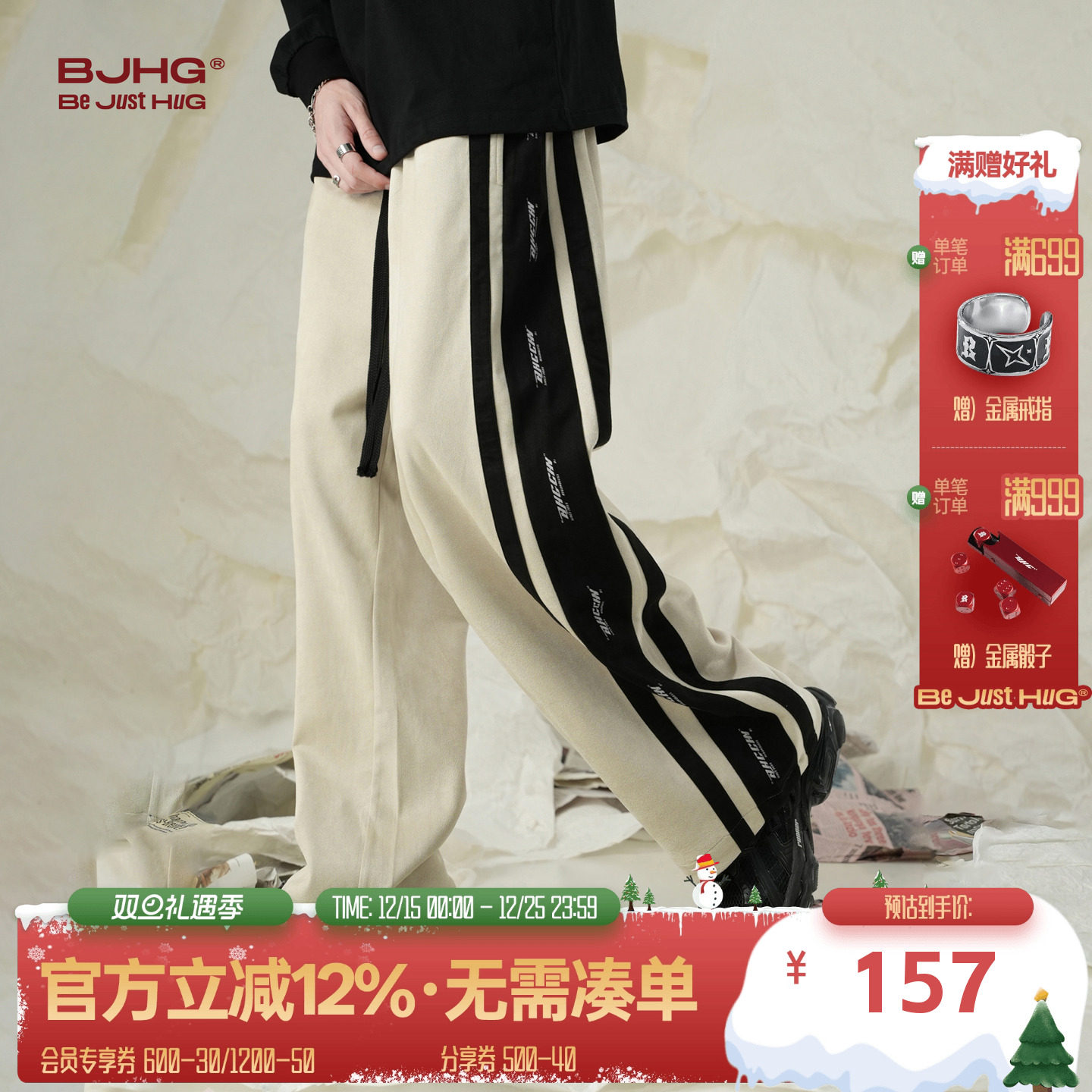 BJHG美式麂皮绒直筒阔腿休闲长裤