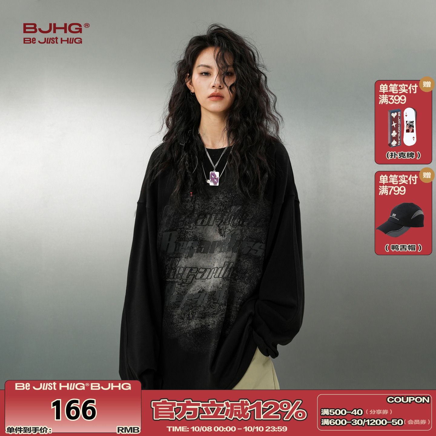 废土风复古BJHG做旧长袖T恤男女