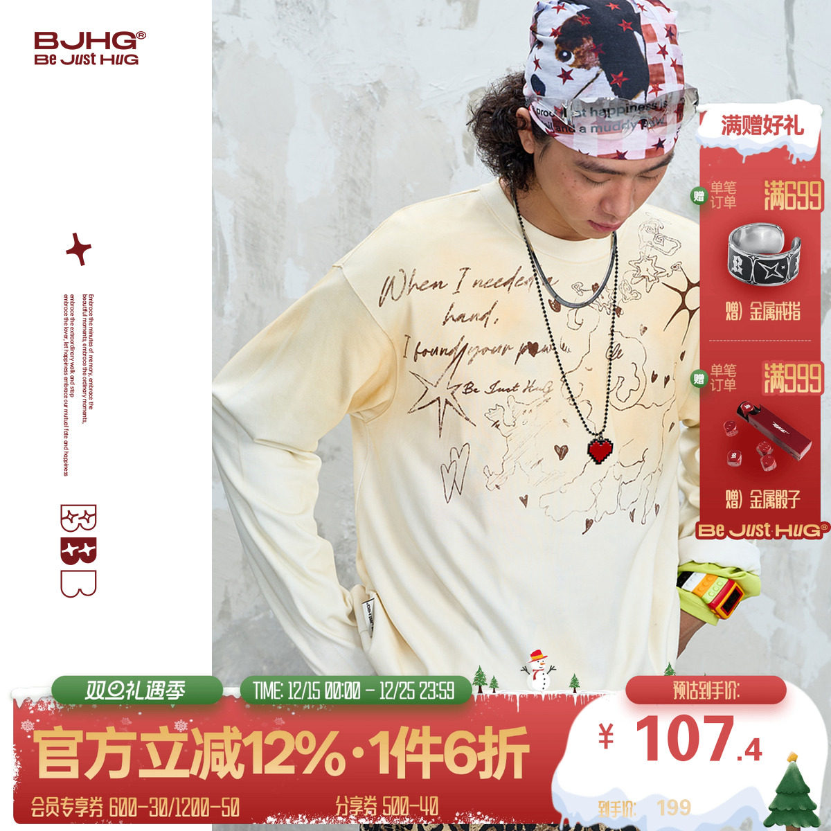 BJHG趣味渐变长袖t恤男高级感T恤