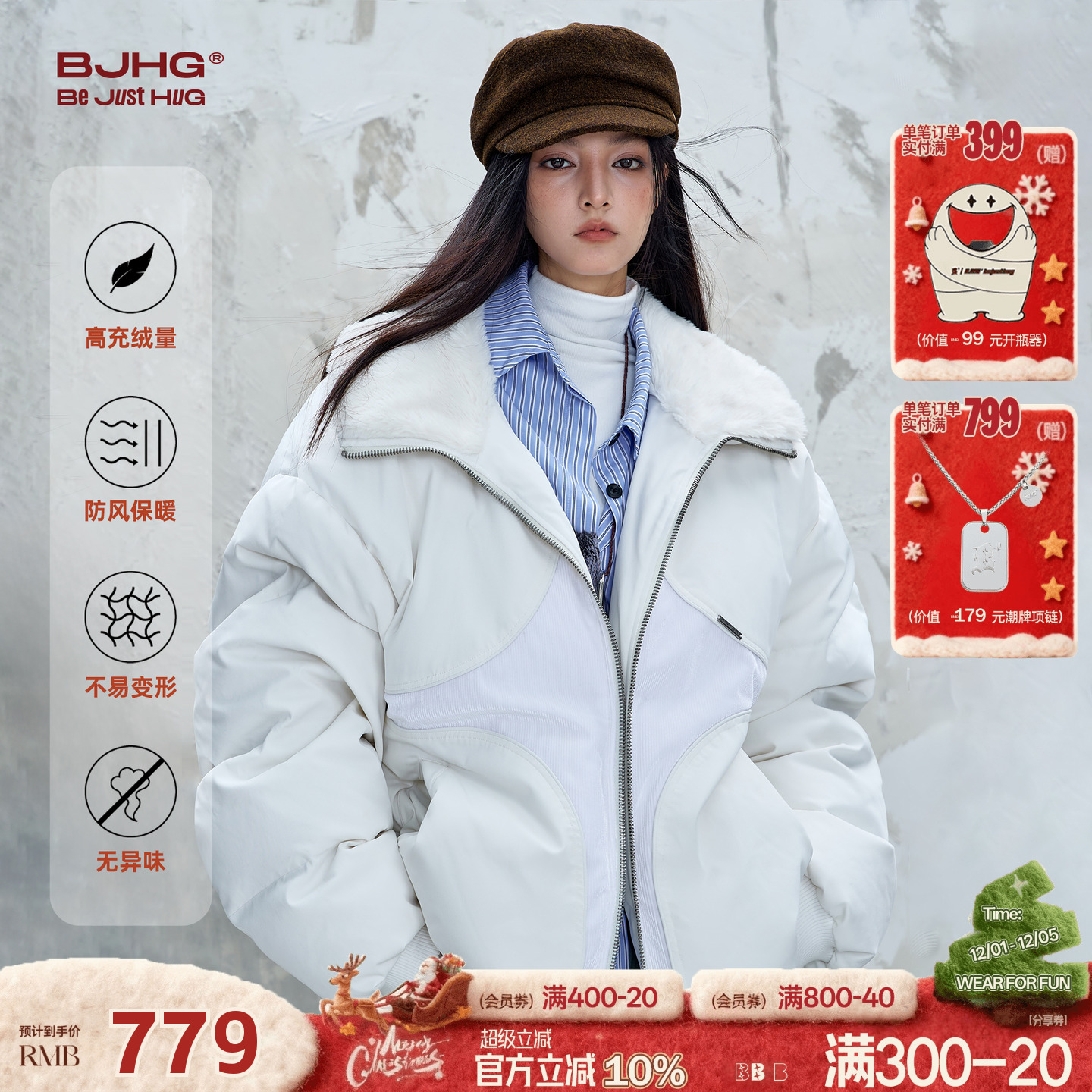 BJHG幸运星毛领羽绒服男款冬季