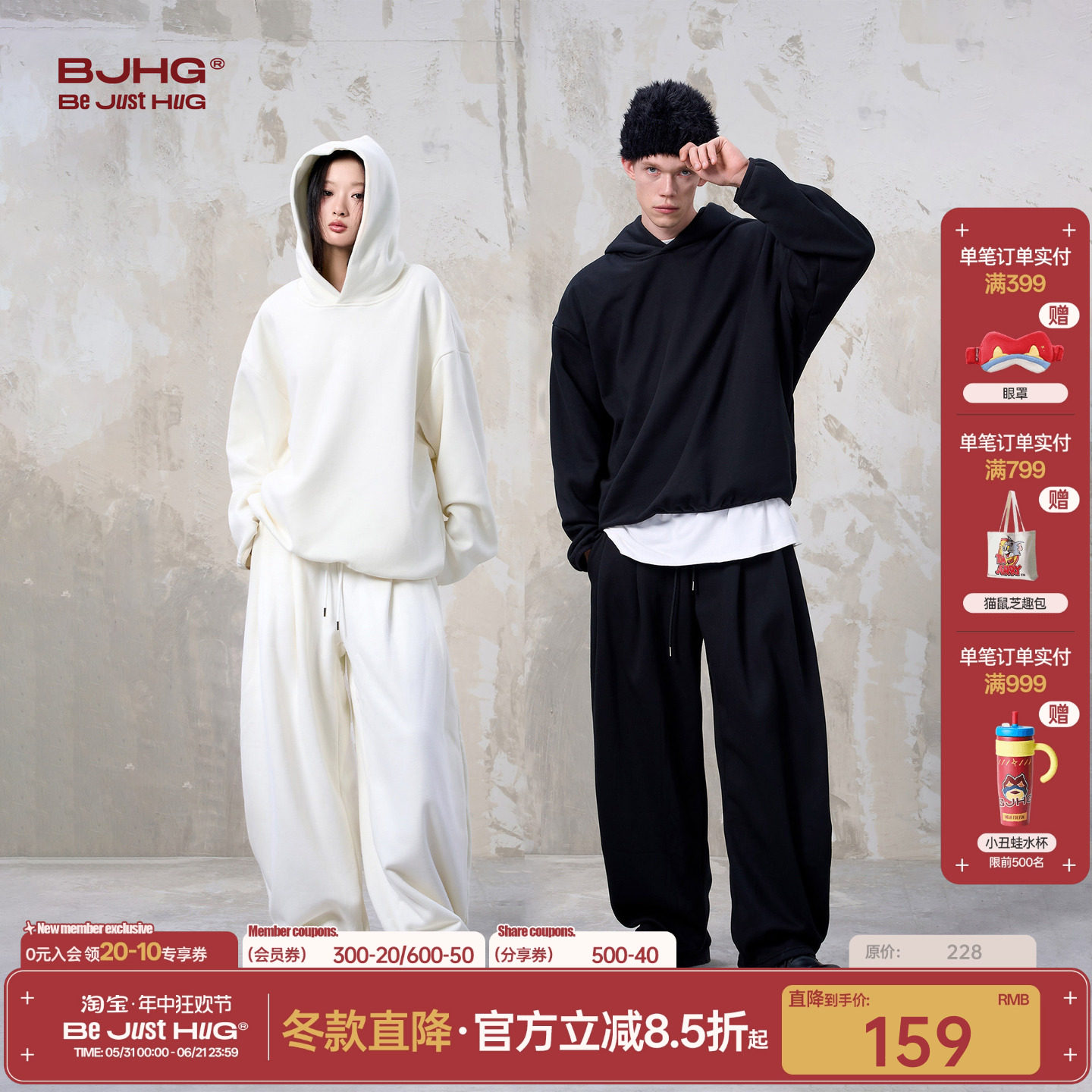 BJHG不计后果火焰绒加绒休闲裤子男款冬季卫衣美式潮情侣套装卫裤