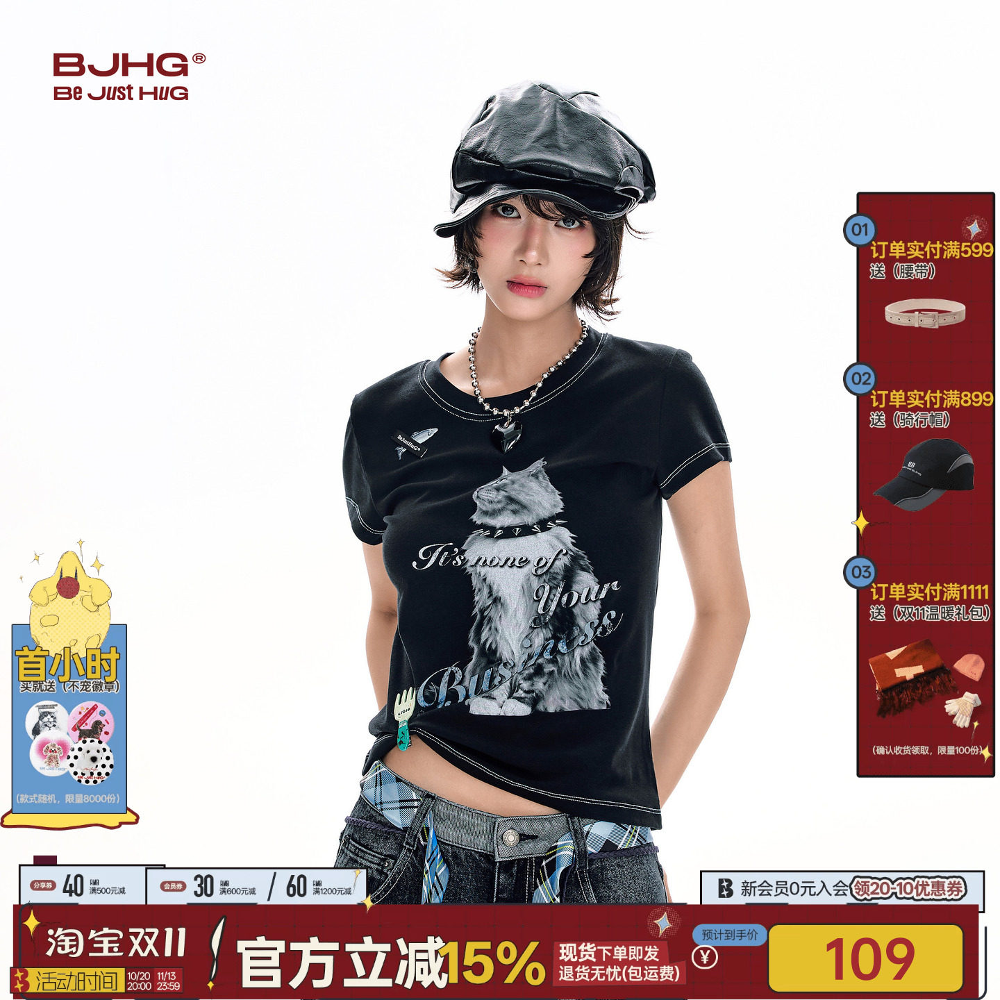 BJHG不计后果 正肩t恤短袖女装夏季新款美式复古运动修身显瘦上衣
