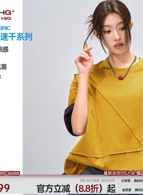 BJHG不计后果解构黄色短袖男款T恤夏季2026新款潮牌凉感速干半袖