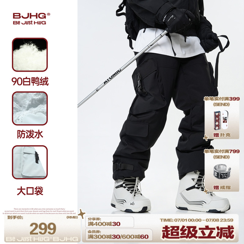 BJHG白鸭绒工装梭织羽绒裤