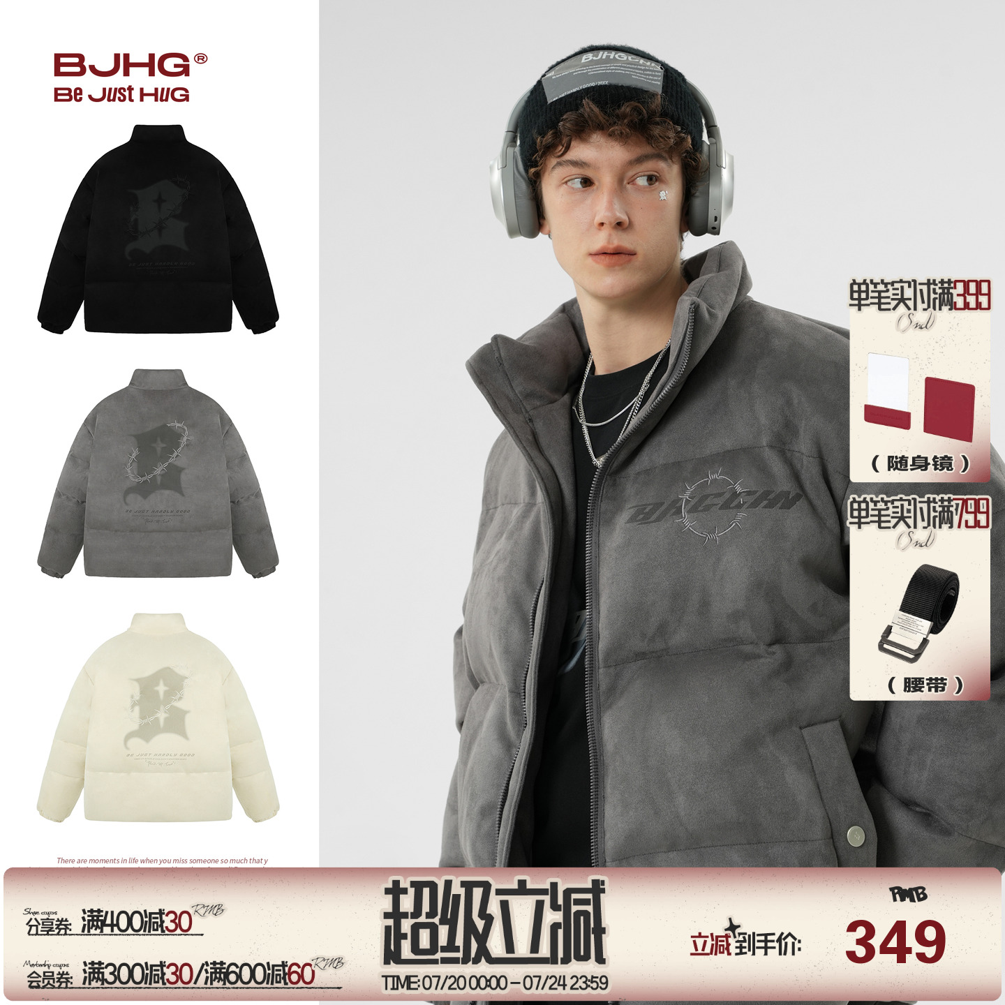 BJHG刺绣高级感棉衣外套