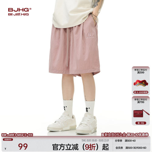 bjhg凉感休闲短裤男夏季