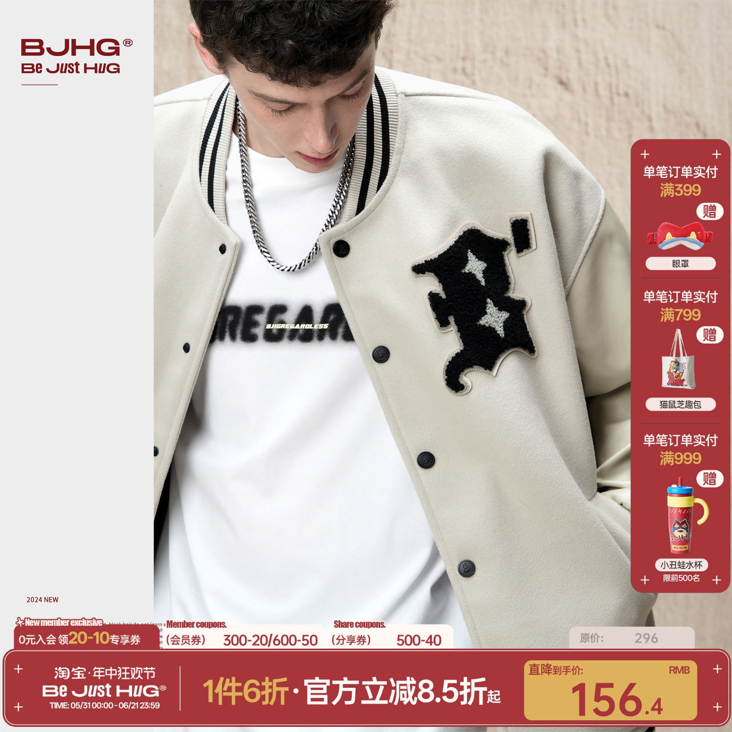 BJHG不计后果美式潮牌棒球服男款春秋外套高级感痞帅飞行员夹克女