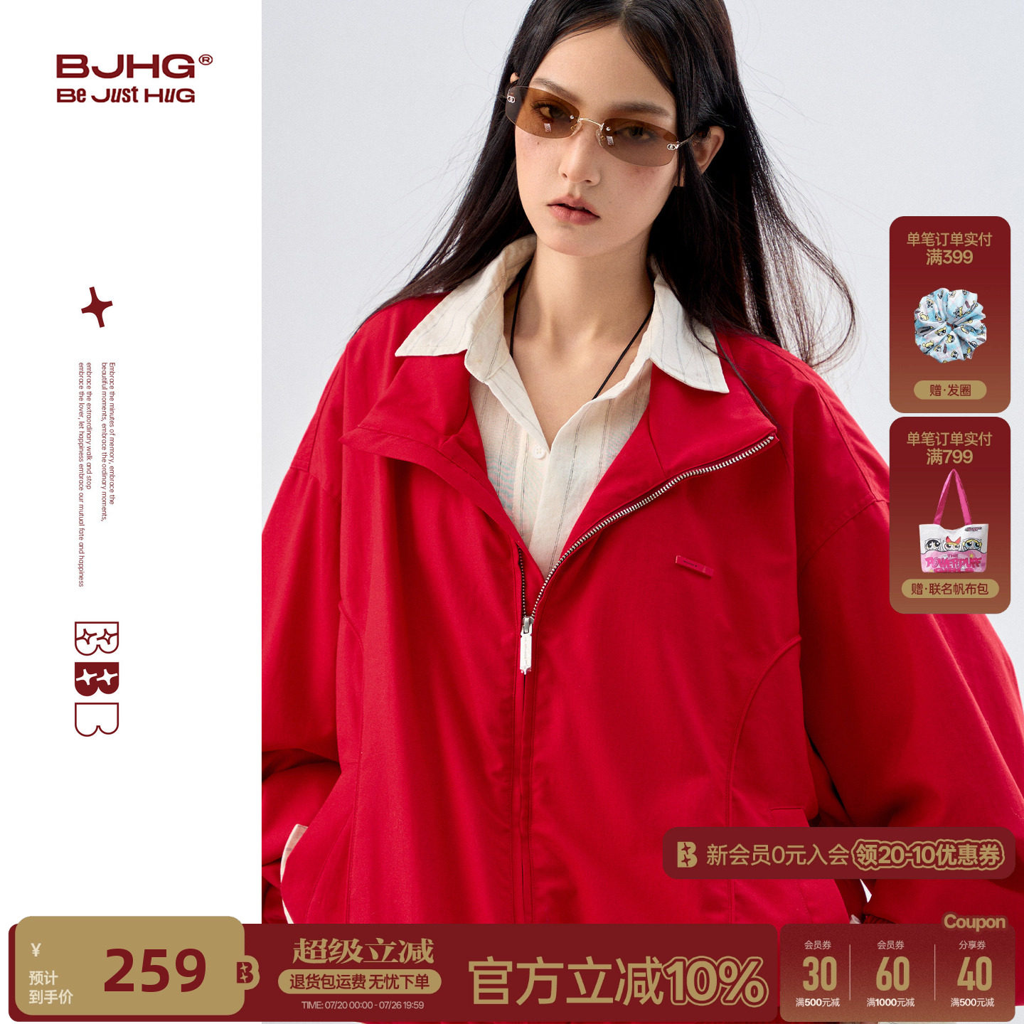 BJHG不计后果哈灵顿夹克外套男女款秋季复古美式潮牌情侣红色外套