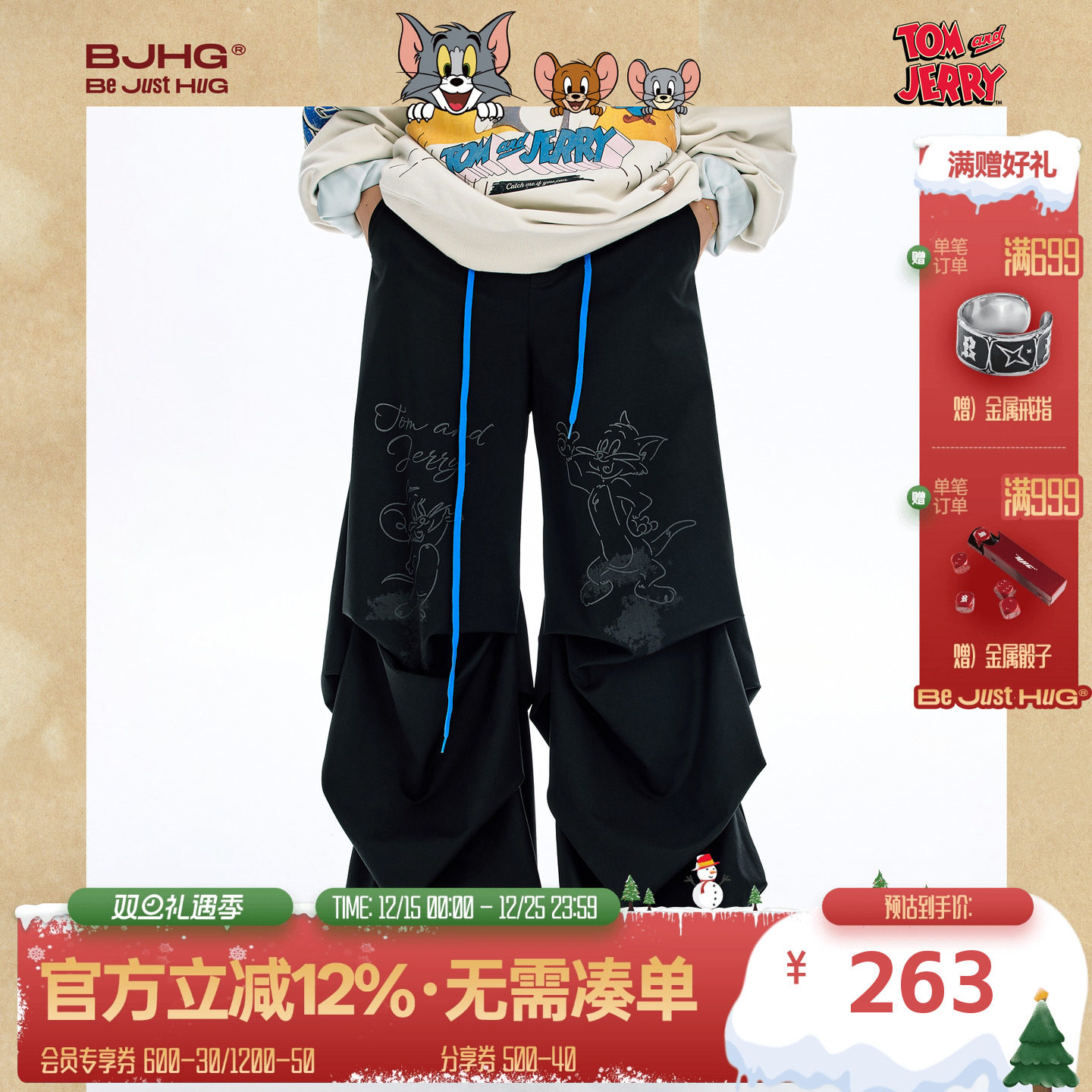 BJHG休闲裤印花伞兵裤女