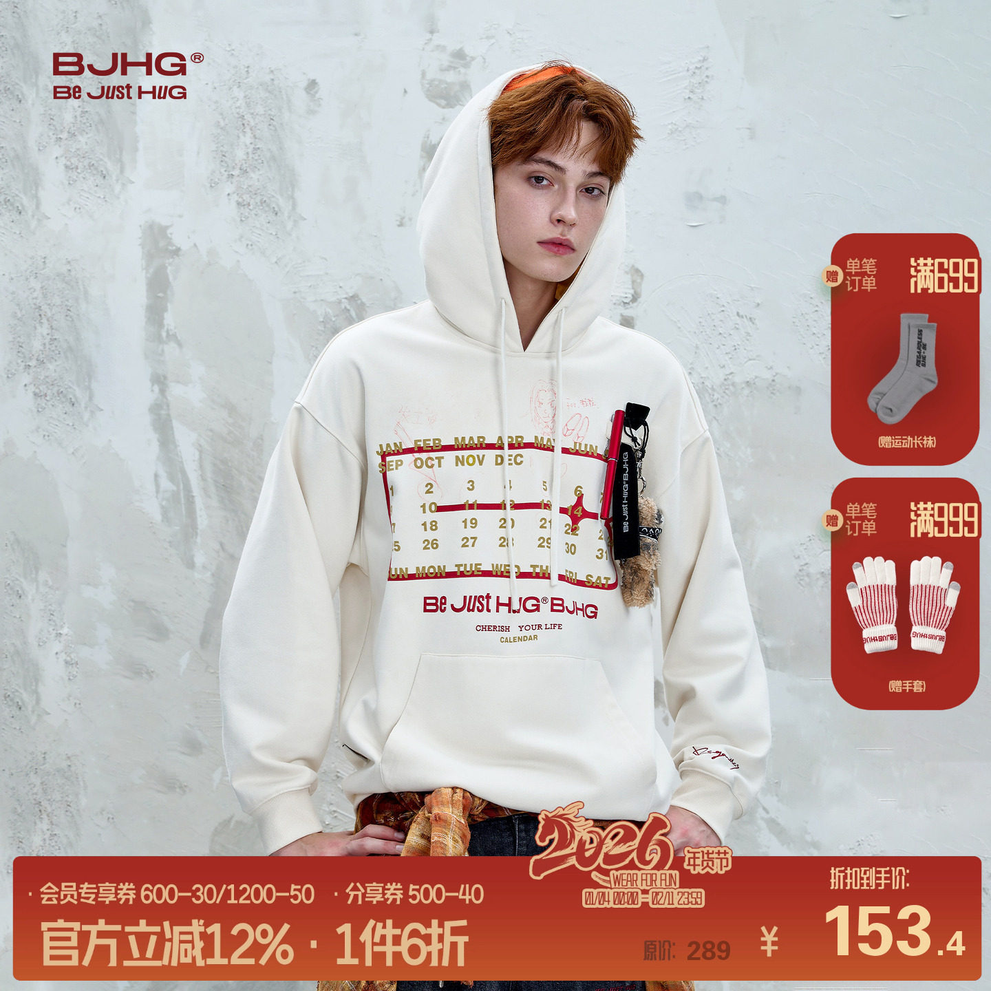 BJHG不计后果 美式连帽卫衣男款秋季撞色DIY涂鸦情侣装休闲外套女